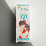 Закладки для книг Kimi no Suizou wo Tabetai 